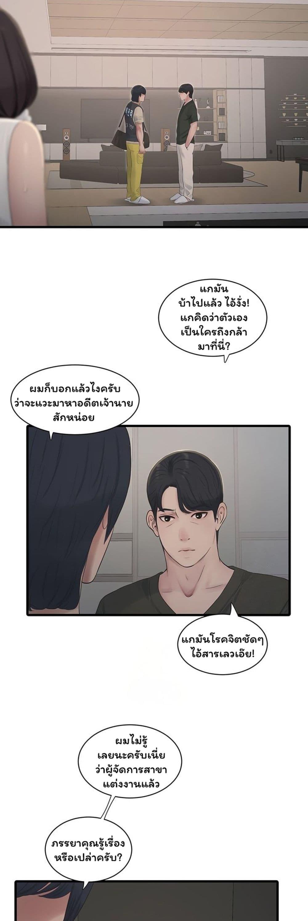 Doujin-Lc- อ่าน โดจิน มังฮวา เกาหลี ญี่ปุ่น จีน แปลไทย The Hole Diary ตอนที่ 1 2 3 4 5 6 7 8 9 10 11 12 13 14 ฟรี ไม่มีโฆษณา อ่าน โดจิน Manhwa เกาหลี ญี่ปุ่น จีน เรามีครบ คัดมาให้เน้นๆ โดจิน 18+ รับประกันความฟินโดย  Doujin Lc