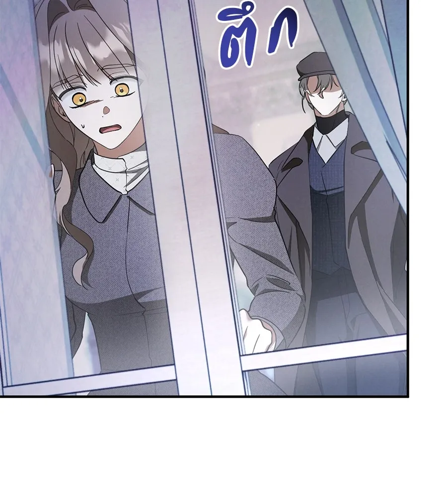 เรือนจำรัก ตอนที่ 74 รูปที่ 134