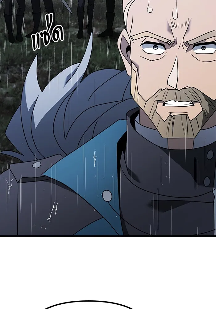 อัศวินดำล่าท้าเวลา ตอนที่ 63 รูปที่ 163