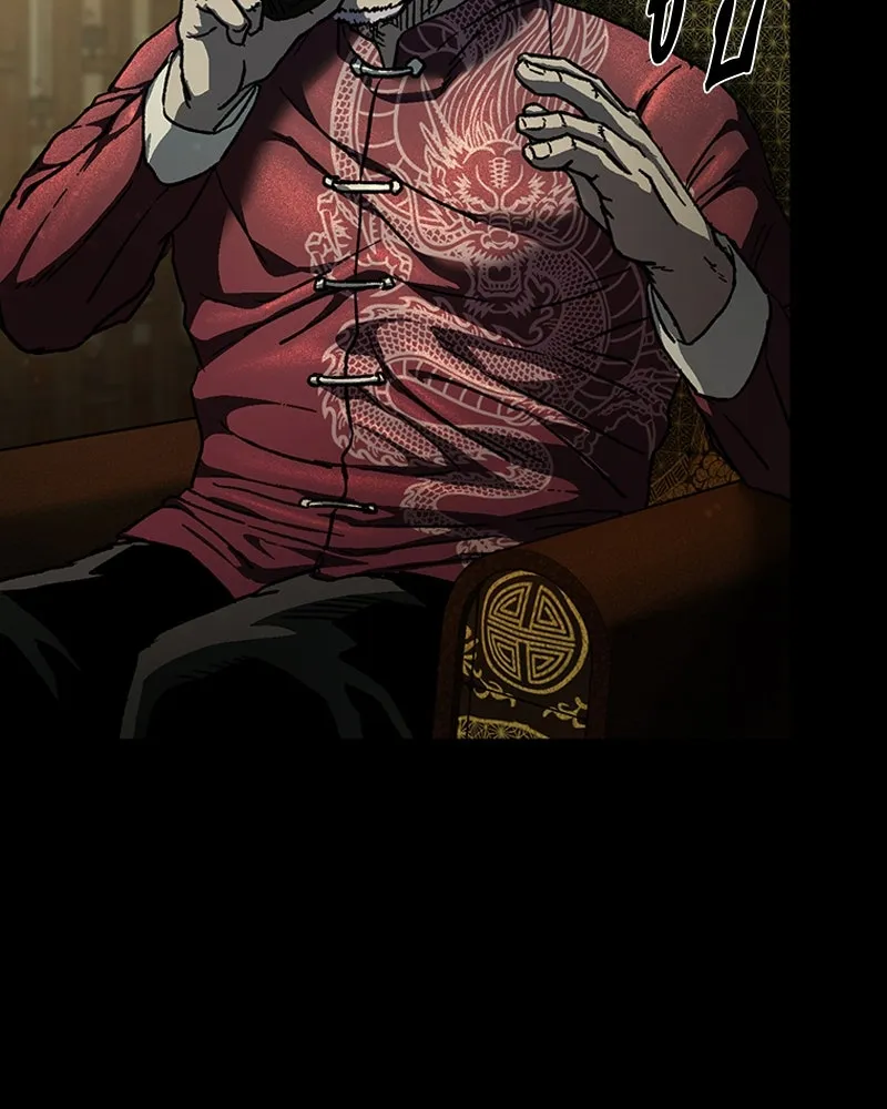 เกาลูน  ซาโรกา ตอนที่ 8 รูปที่ 4