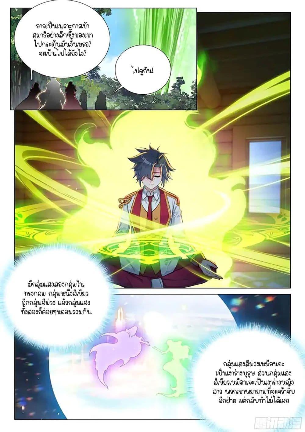 Manga-lc-com อ่านมังงะ อ่านการ์ตูน ออนไลน์ ฟรี Douluo Dalu 3 The Legend of the Dragon King ตอนที่ 1 2 3 4 5 6 7 8 9 10 11 12 13 14 ฟรี ไม่มีโฆษณา Manga-lc - อ่าน มังงะ อ่าน การ์ตูน ออนไลน์ อ่านมังงะ ฟรี