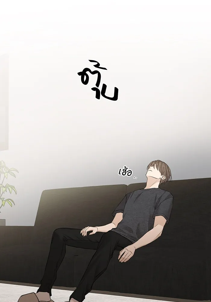 เพียงรุ่งอรุณ ตอนที่ 25 รูปที่ 82