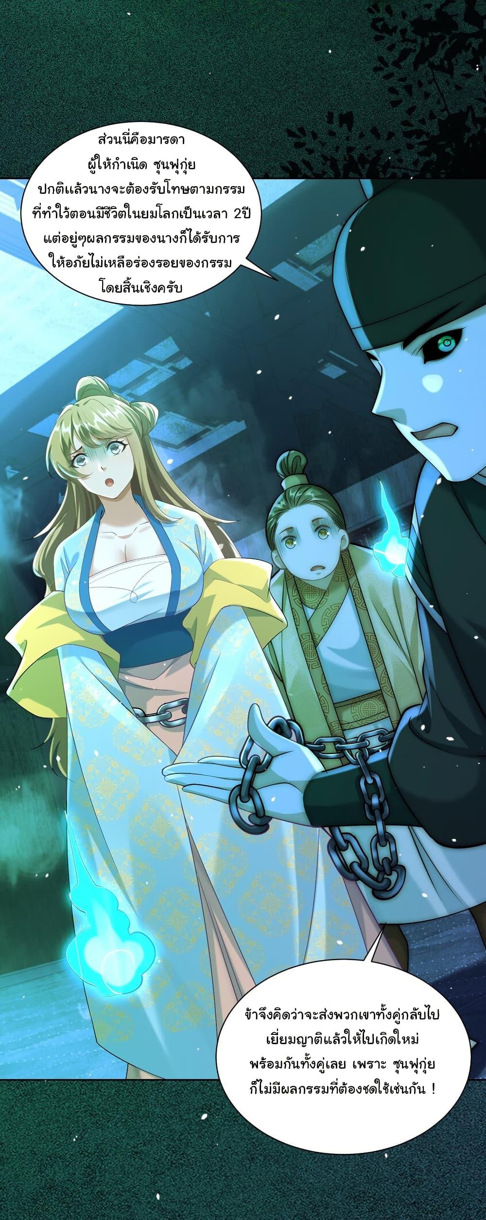 Manga-lc-com อ่านมังงะ อ่านการ์ตูน ออนไลน์ ฟรี I Really Don’t Want to Be a Fairy ตอนที่ 1 2 3 4 5 6 7 8 9 10 11 12 13 14 ฟรี ไม่มีโฆษณา Manga-lc - อ่าน มังงะ อ่าน การ์ตูน ออนไลน์ อ่านมังงะ ฟรี