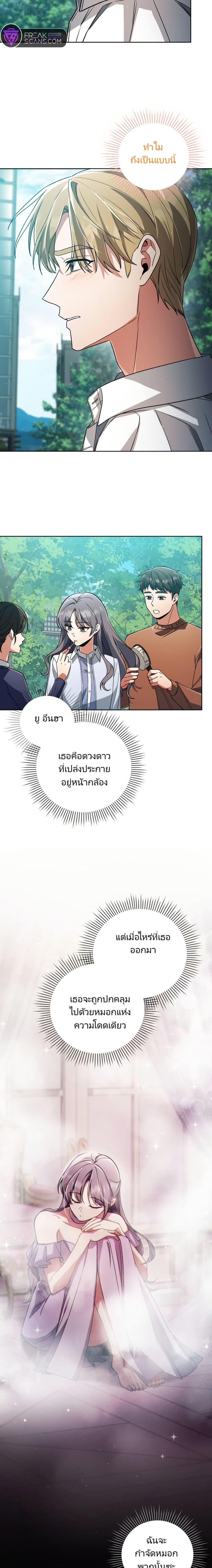 Manga-lc-com อ่านมังงะ อ่านการ์ตูน ออนไลน์ ฟรี You, I’ll Raise You Into A Superstar! ตอนที่ 1 2 3 4 5 6 7 8 9 10 11 12 13 14 ฟรี ไม่มีโฆษณา Manga-lc - อ่าน มังงะ อ่าน การ์ตูน ออนไลน์ อ่านมังงะ ฟรี