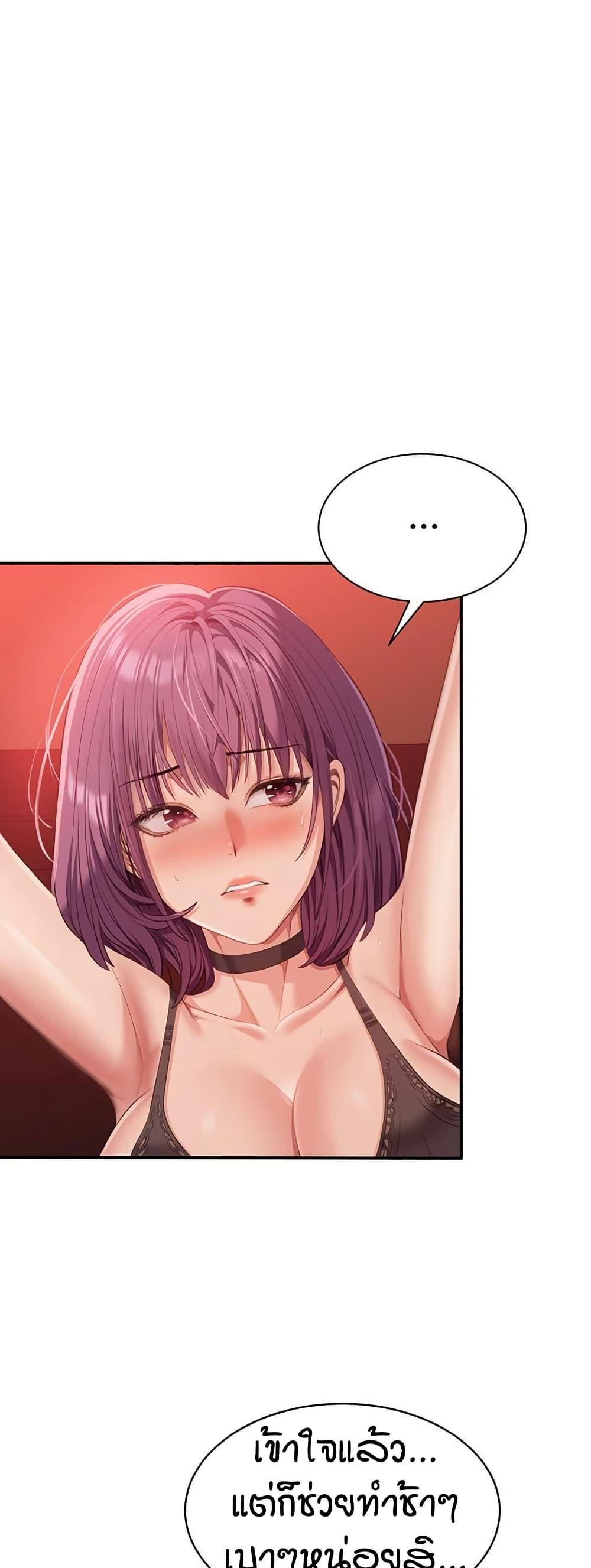 Doujin-Lc- อ่าน โดจิน มังฮวา เกาหลี ญี่ปุ่น จีน แปลไทย Reversed Virtues ตอนที่ 1 2 3 4 5 6 7 8 9 10 11 12 13 14 ฟรี ไม่มีโฆษณา อ่าน โดจิน Manhwa เกาหลี ญี่ปุ่น จีน เรามีครบ คัดมาให้เน้นๆ โดจิน 18+ รับประกันความฟินโดย  Doujin Lc