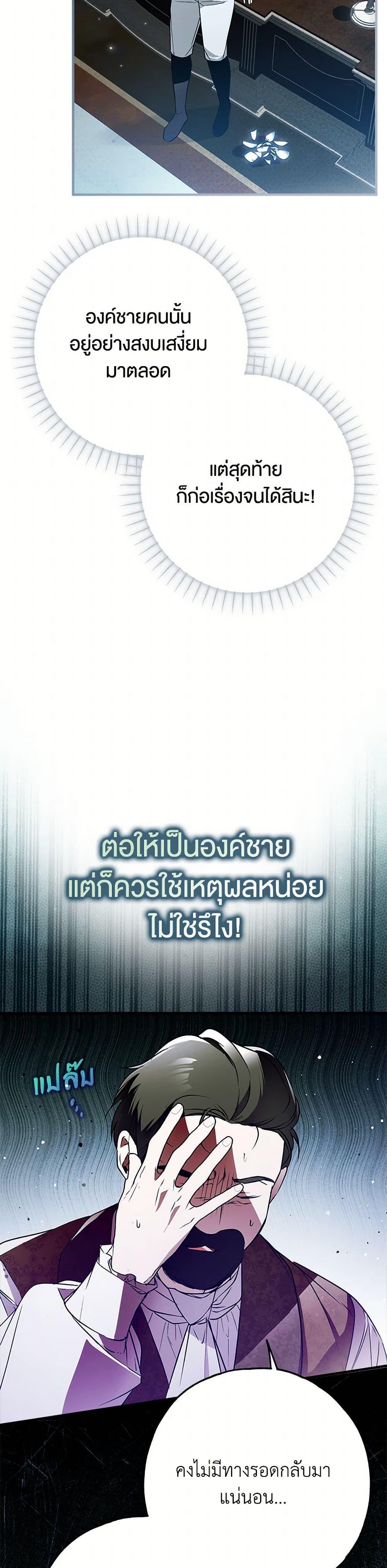 Manga-lc-com อ่านมังงะ อ่านการ์ตูน ออนไลน์ ฟรี My Body Has Been Possessed By Someone ตอนที่ 1 2 3 4 5 6 7 8 9 10 11 12 13 14 ฟรี ไม่มีโฆษณา Manga-lc - อ่าน มังงะ อ่าน การ์ตูน ออนไลน์ อ่านมังงะ ฟรี