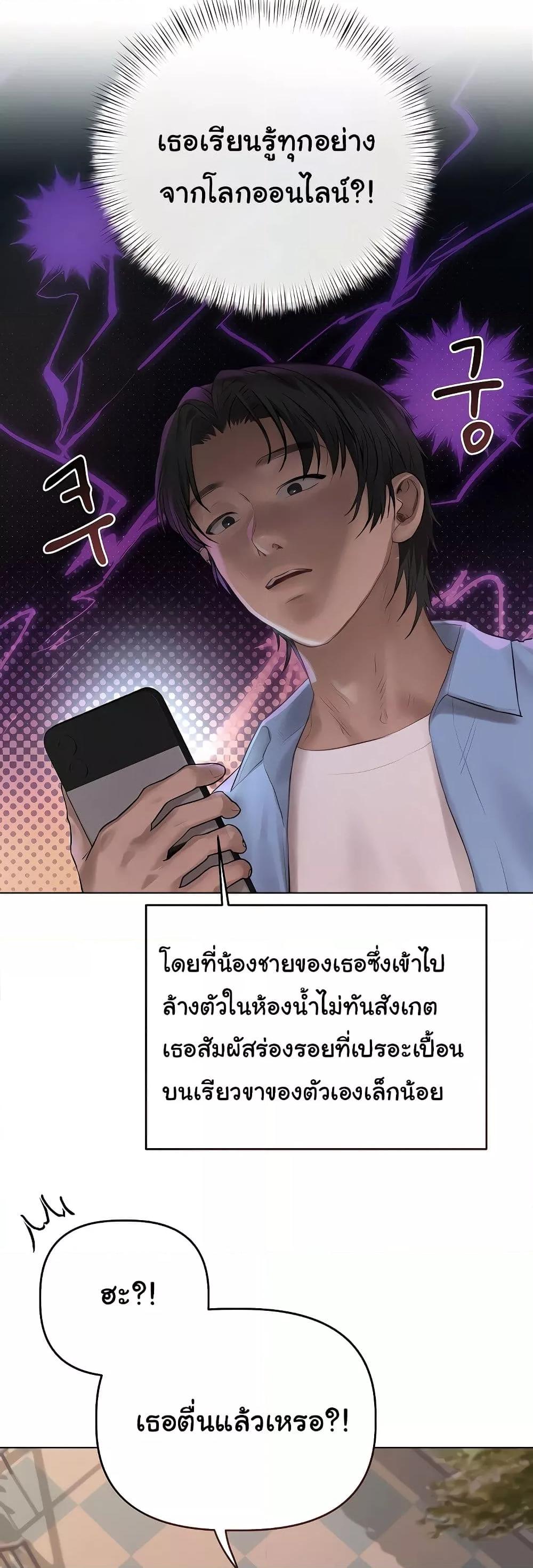 Doujin-Lc- อ่าน โดจิน มังฮวา เกาหลี ญี่ปุ่น จีน แปลไทย Getting to Know Mila ตอนที่ 1 2 3 4 5 6 7 8 9 10 11 12 13 14 ฟรี ไม่มีโฆษณา อ่าน โดจิน Manhwa เกาหลี ญี่ปุ่น จีน เรามีครบ คัดมาให้เน้นๆ โดจิน 18+ รับประกันความฟินโดย  Doujin Lc
