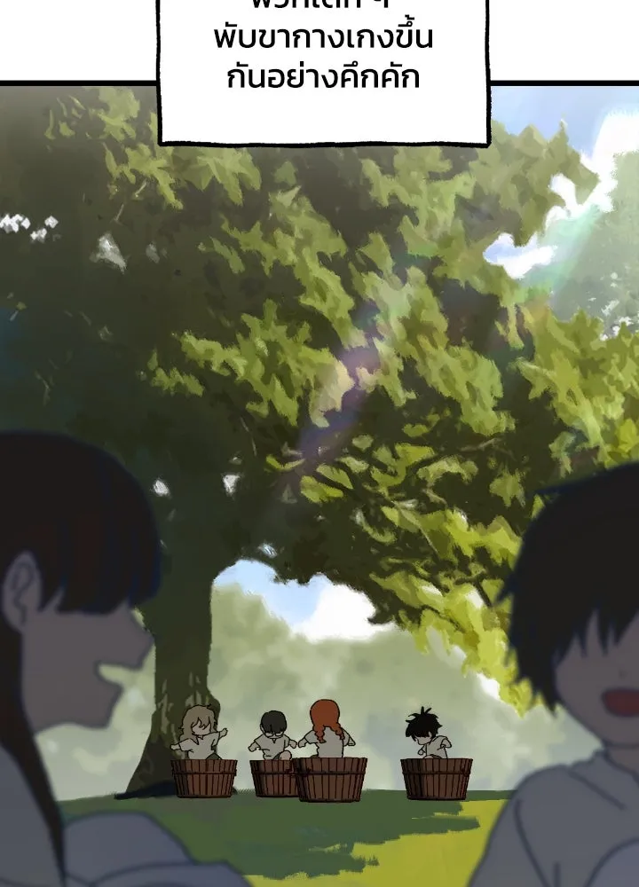 มัมหมีจ๋าหนูมาแบ๊ว ตอนที่ 2 รูปที่ 50