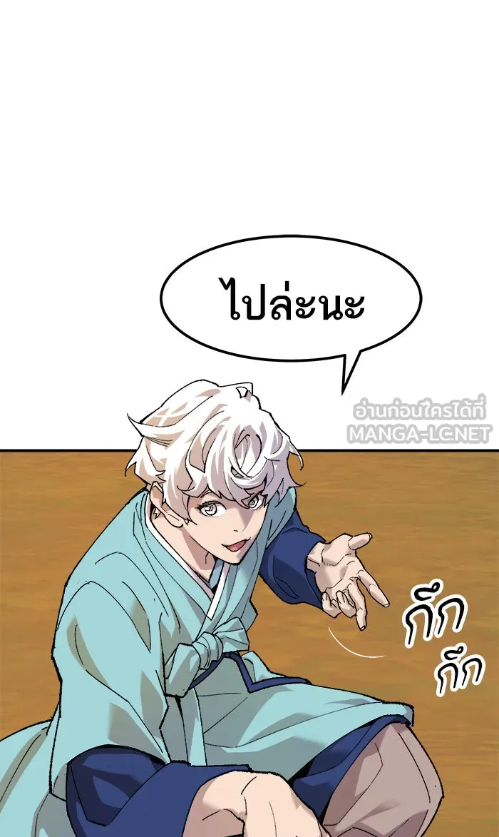 ยอดคนเลเวลทะลุ ตอนที่ 10 กิลด์บังแพสุดแข็งแกร่ง (6) รูปที่ 66