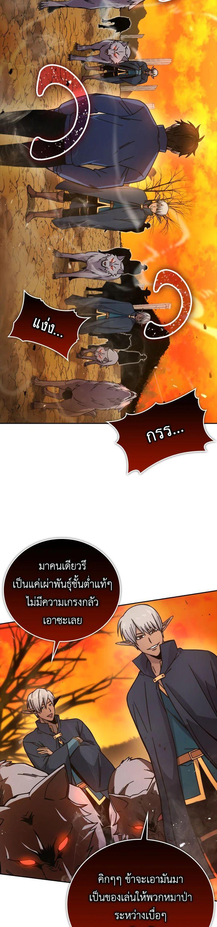 Manga-lc-com อ่านมังงะ อ่านการ์ตูน ออนไลน์ ฟรี The Demon King Levels Up ตอนที่ 1 2 3 4 5 6 7 8 9 10 11 12 13 14 ฟรี ไม่มีโฆษณา Manga-lc - อ่าน มังงะ อ่าน การ์ตูน ออนไลน์ อ่านมังงะ ฟรี