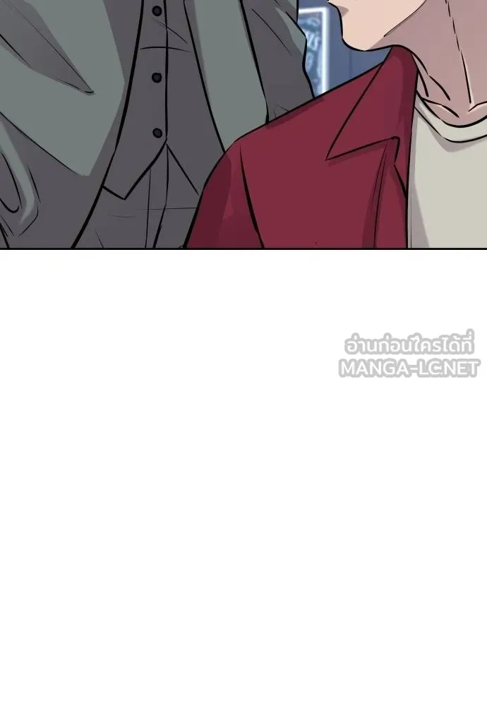 หลานอัจฉริยะ ตอนที่ 23 รูปที่ 74