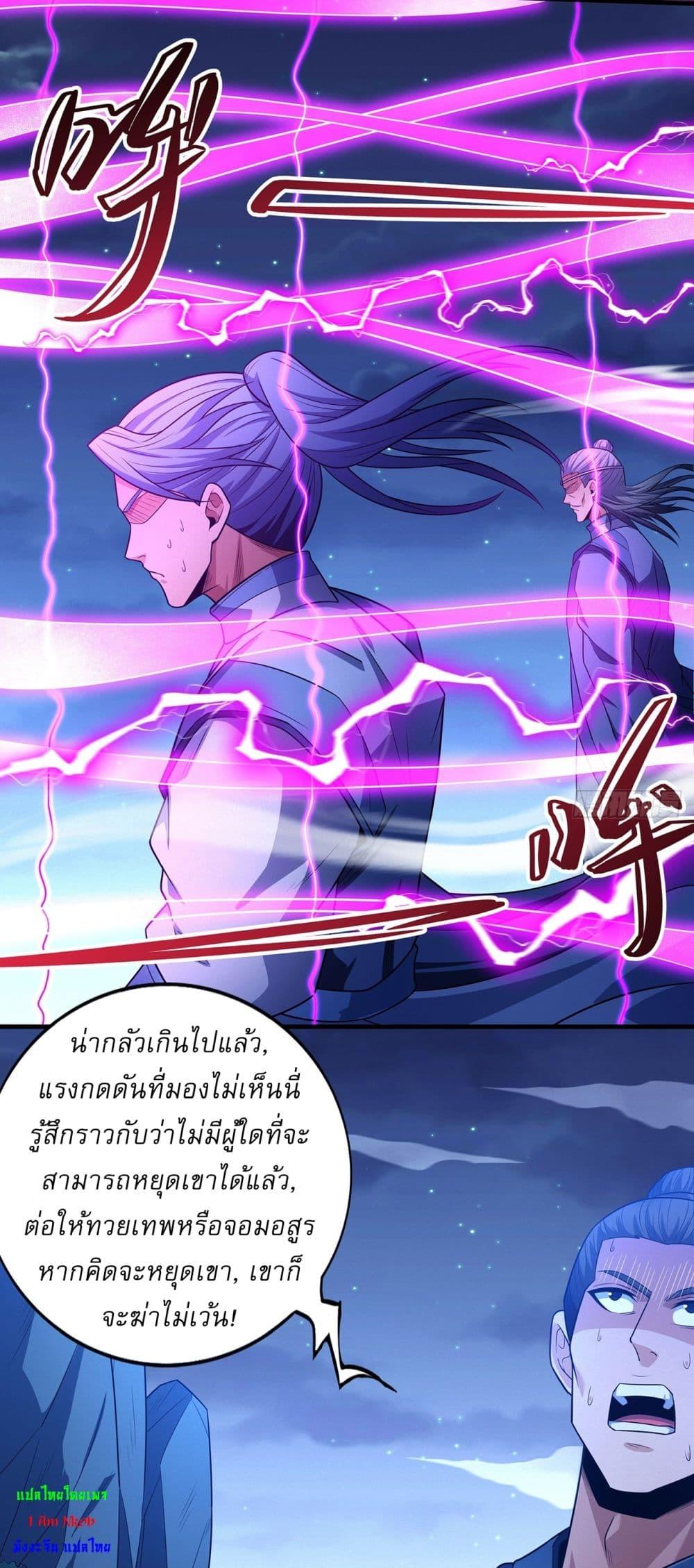 Manga-lc-com อ่านมังงะ อ่านการ์ตูน ออนไลน์ ฟรี God of Martial Arts ตอนที่ 1 2 3 4 5 6 7 8 9 10 11 12 13 14 ฟรี ไม่มีโฆษณา Manga-lc - อ่าน มังงะ อ่าน การ์ตูน ออนไลน์ อ่านมังงะ ฟรี