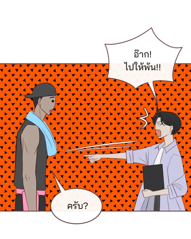 เพียงลมหนาว ตอนที่ 32 รูปที่ 37