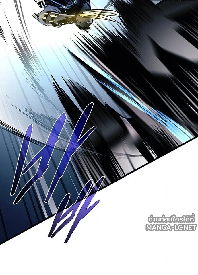 Villain to kill ตอนที่ 233 รูปที่ 102