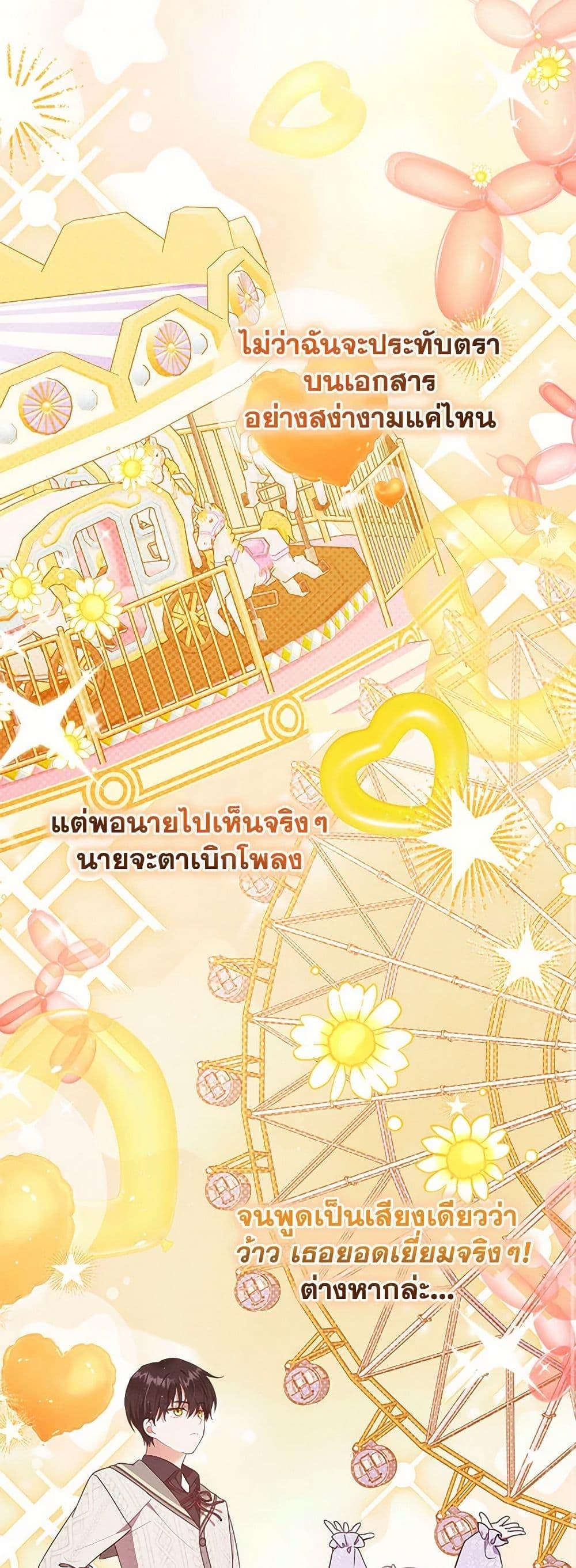 Manga-lc-com อ่านมังงะ อ่านการ์ตูน ออนไลน์ ฟรี Lady Baby Is a Revenge Maker ตอนที่ 1 2 3 4 5 6 7 8 9 10 11 12 13 14 ฟรี ไม่มีโฆษณา Manga-lc - อ่าน มังงะ อ่าน การ์ตูน ออนไลน์ อ่านมังงะ ฟรี