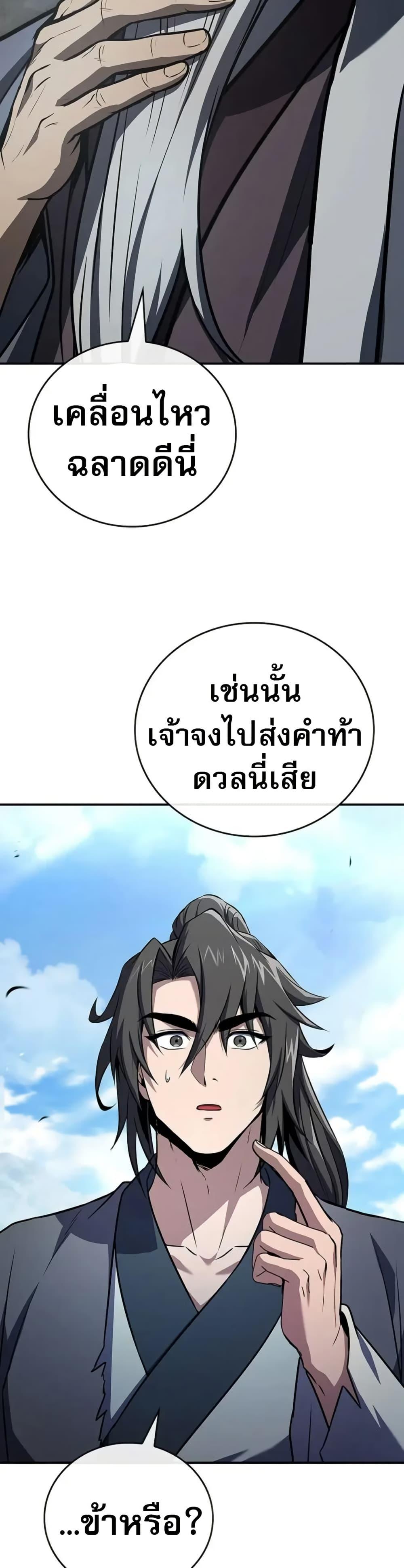 Manga-lc-com อ่านมังงะ อ่านการ์ตูน ออนไลน์ ฟรี Reincarnated Escort Warrior ตอนที่ 1 2 3 4 5 6 7 8 9 10 11 12 13 14 ฟรี ไม่มีโฆษณา Manga-lc - อ่าน มังงะ อ่าน การ์ตูน ออนไลน์ อ่านมังงะ ฟรี