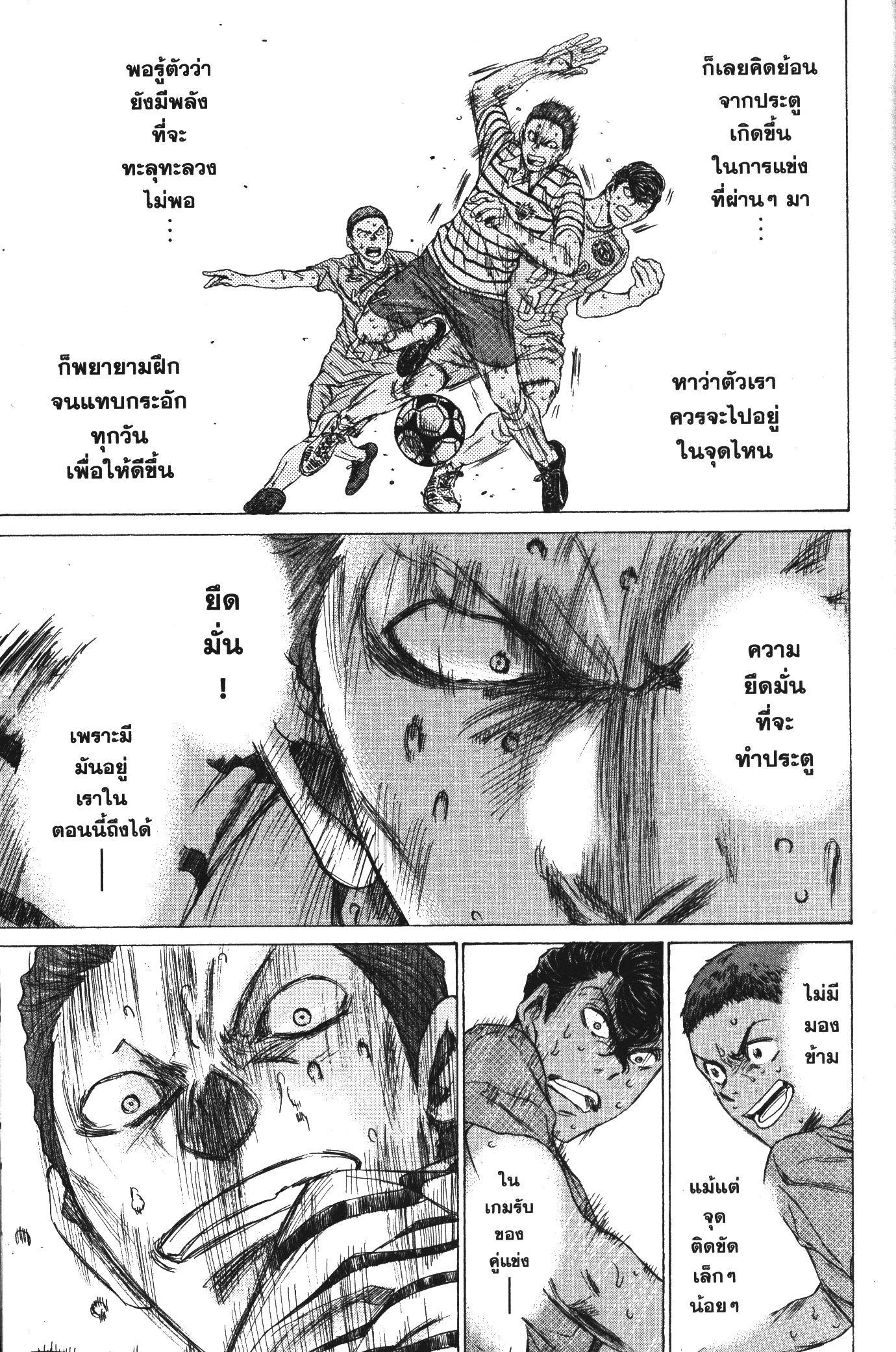 Manga-lc-com อ่านมังงะ อ่านการ์ตูน ออนไลน์ ฟรี Ao Ashi แข้งเด็กหัวใจนักสู้ ตอนที่ 1 2 3 4 5 6 7 8 9 10 11 12 13 14 ฟรี ไม่มีโฆษณา Manga-lc - อ่าน มังงะ อ่าน การ์ตูน ออนไลน์ อ่านมังงะ ฟรี