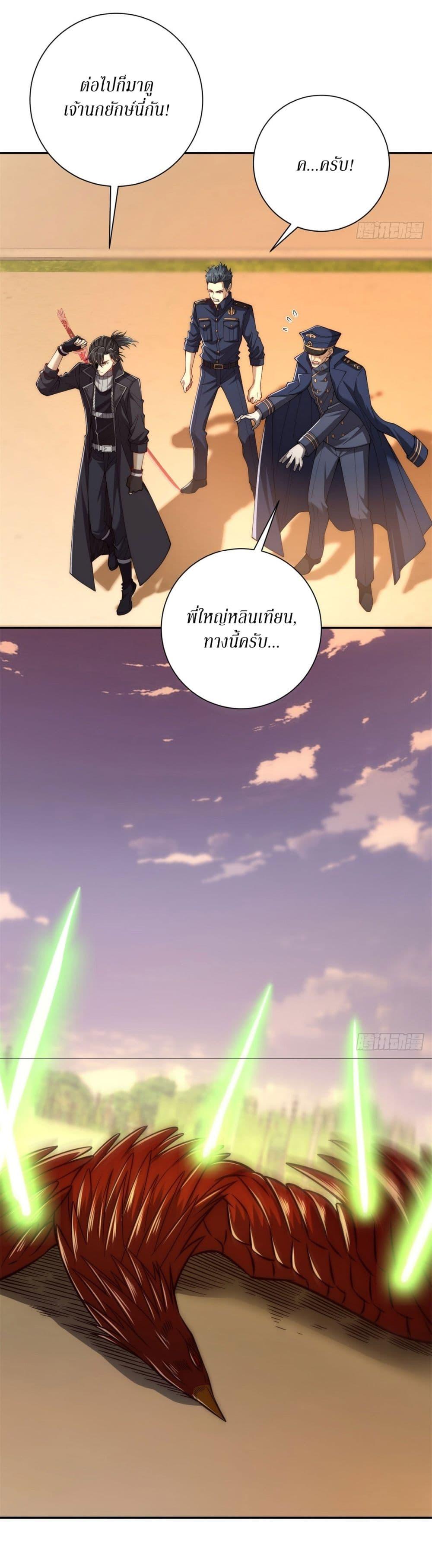 Manga-lc-com อ่านมังงะ อ่านการ์ตูน ออนไลน์ ฟรี After Being Reincarnated, I Will Reach the Top With My Divergent Cheats ตอนที่ 1 2 3 4 5 6 7 8 9 10 11 12 13 14 ฟรี ไม่มีโฆษณา Manga-lc - อ่าน มังงะ อ่าน การ์ตูน ออนไลน์ อ่านมังงะ ฟรี