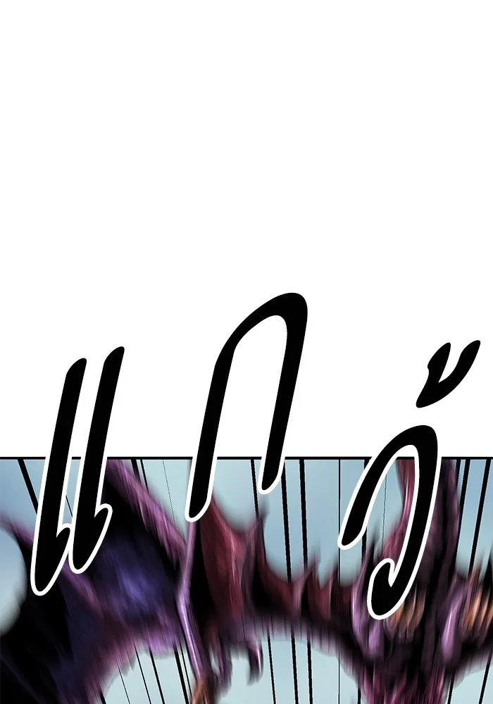 ยอดคนเลเวลทะลุ ตอนที่ 46 โลกที่ลุกเป็นไฟ รูปที่ 151