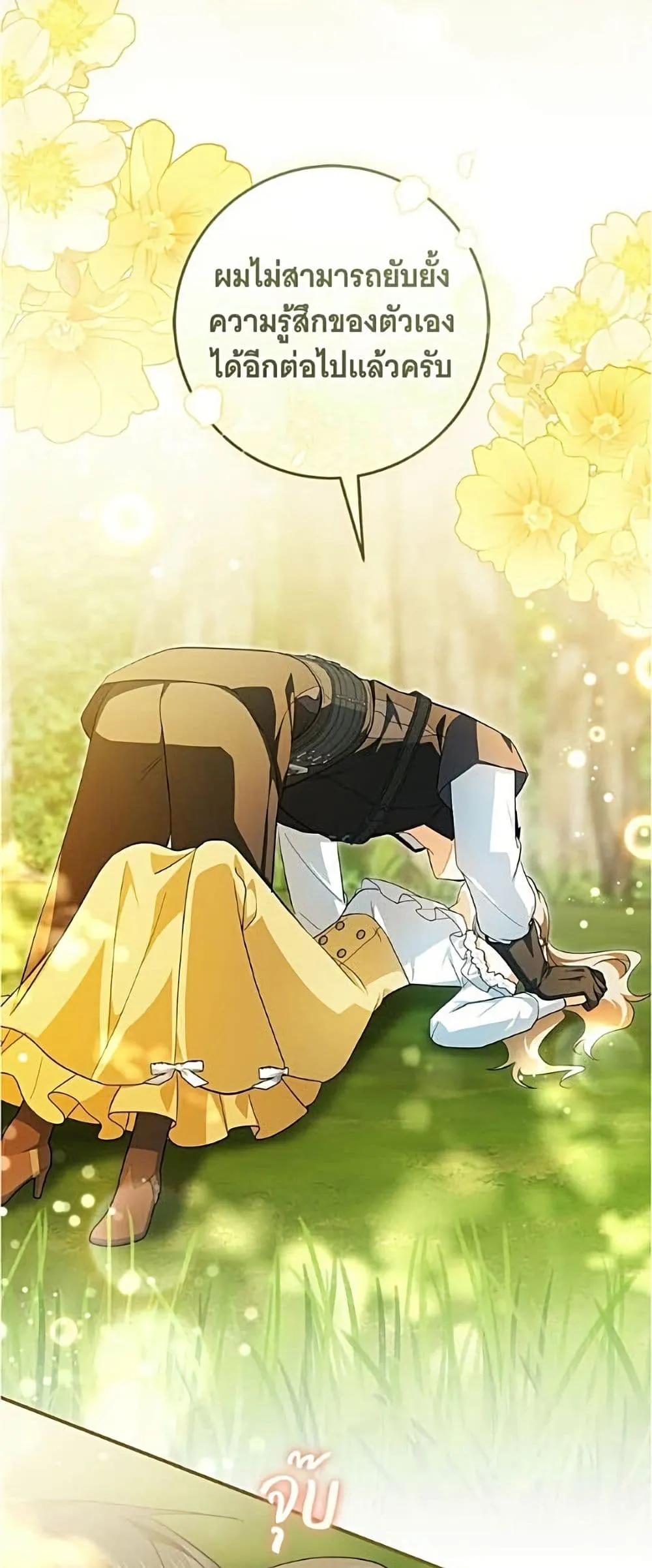 Manga-lc-com อ่านมังงะ อ่านการ์ตูน ออนไลน์ ฟรี All I Want is My Dream Home – โครงการมีสามีแถมฟรีบ้านในฝัน ตอนที่ 1 2 3 4 5 6 7 8 9 10 11 12 13 14 ฟรี ไม่มีโฆษณา Manga-lc - อ่าน มังงะ อ่าน การ์ตูน ออนไลน์ อ่านมังงะ ฟรี