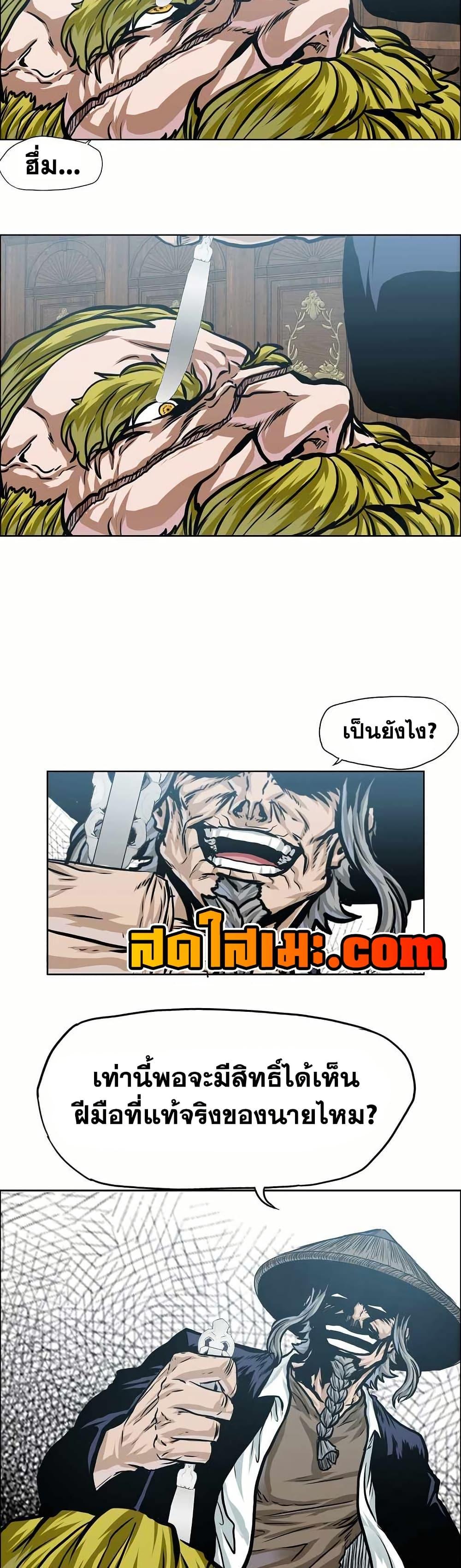 Manga-lc-com อ่านมังงะ อ่านการ์ตูน ออนไลน์ ฟรี Boss in School ตอนที่ 1 2 3 4 5 6 7 8 9 10 11 12 13 14 ฟรี ไม่มีโฆษณา Manga-lc - อ่าน มังงะ อ่าน การ์ตูน ออนไลน์ อ่านมังงะ ฟรี