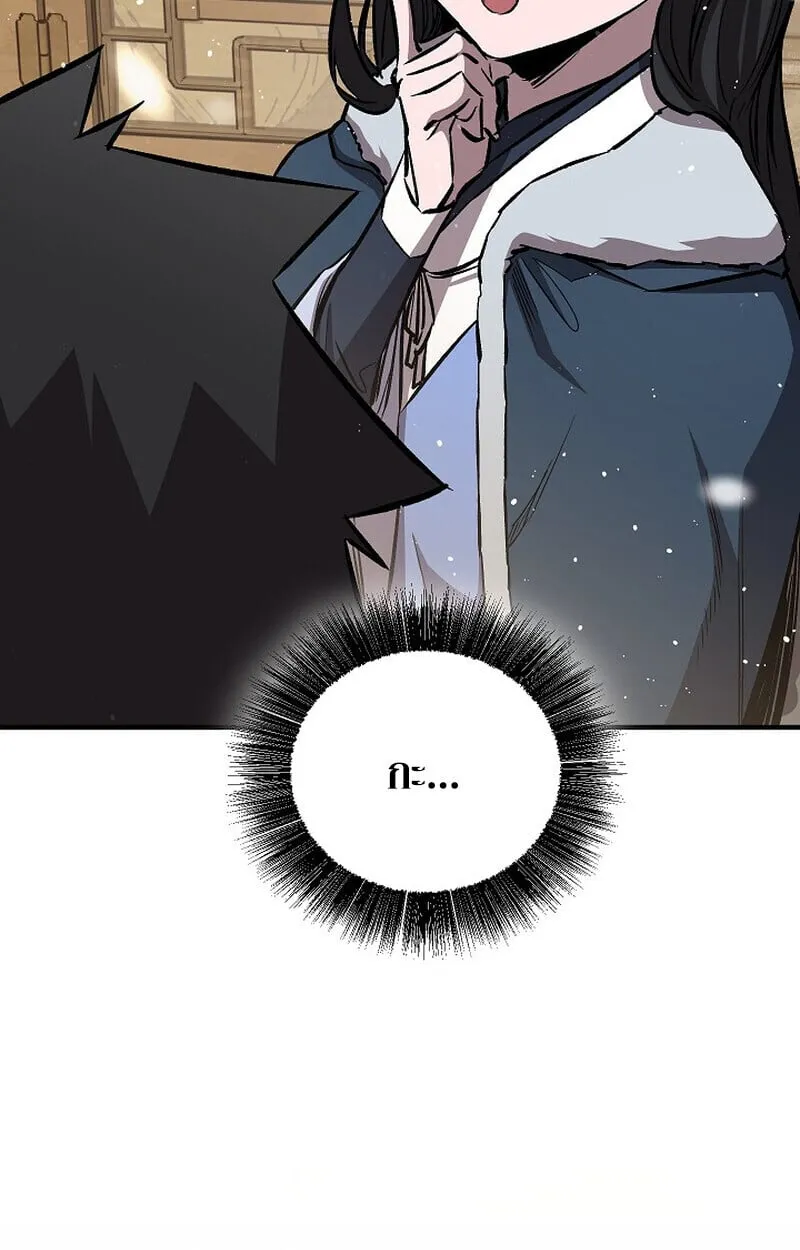 Childhood Friend of the Zenith สหายว_ยเยาว_ของข_าแข_งแกร_งท_ส_ดในใต_หล_า ตอนที่ ตอนที่ 79 รูปที่ 119