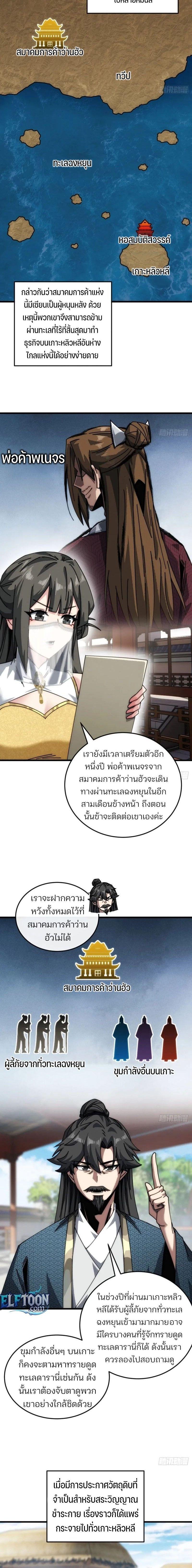 Manga-lc-com อ่านมังงะ อ่านการ์ตูน ออนไลน์ ฟรี My Simulated Path To Immortality ตอนที่ 1 2 3 4 5 6 7 8 9 10 11 12 13 14 ฟรี ไม่มีโฆษณา Manga-lc - อ่าน มังงะ อ่าน การ์ตูน ออนไลน์ อ่านมังงะ ฟรี