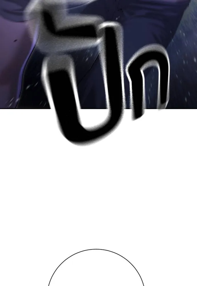 คูเซรา ตอนที่ 8 รูปที่ 82