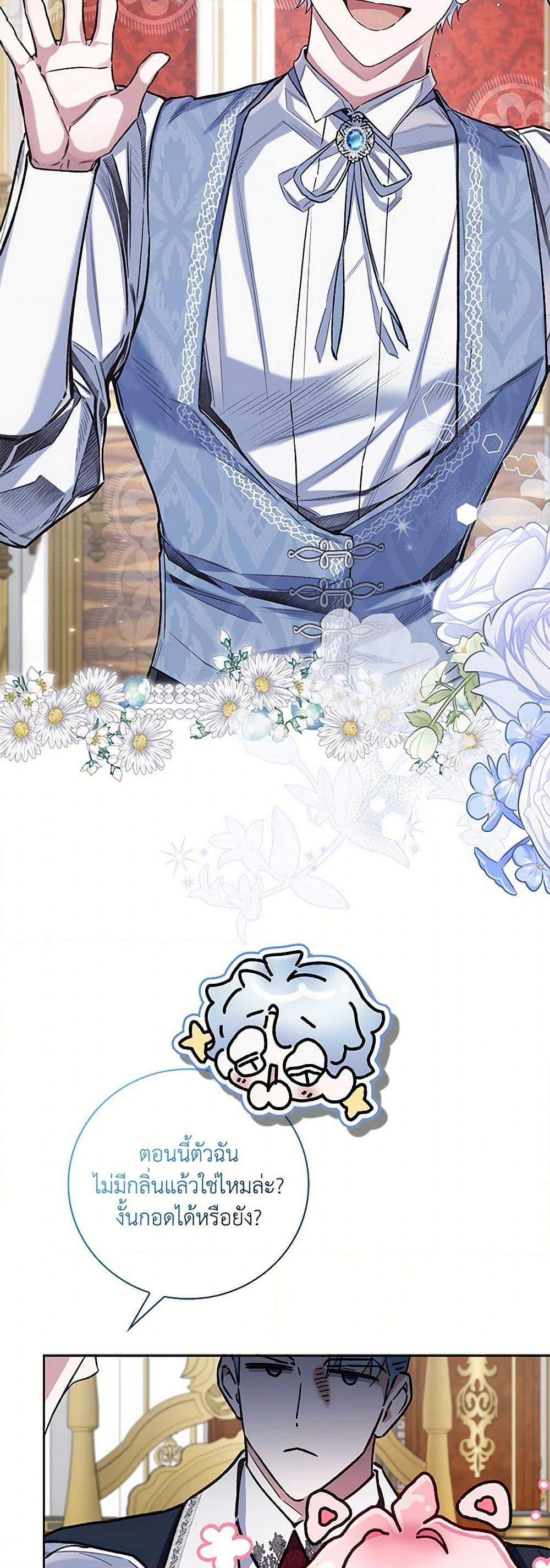 Manga-lc-com อ่านมังงะ อ่านการ์ตูน ออนไลน์ ฟรี Your Enemy in Your Past Life Was Your Father ตอนที่ 1 2 3 4 5 6 7 8 9 10 11 12 13 14 ฟรี ไม่มีโฆษณา Manga-lc - อ่าน มังงะ อ่าน การ์ตูน ออนไลน์ อ่านมังงะ ฟรี