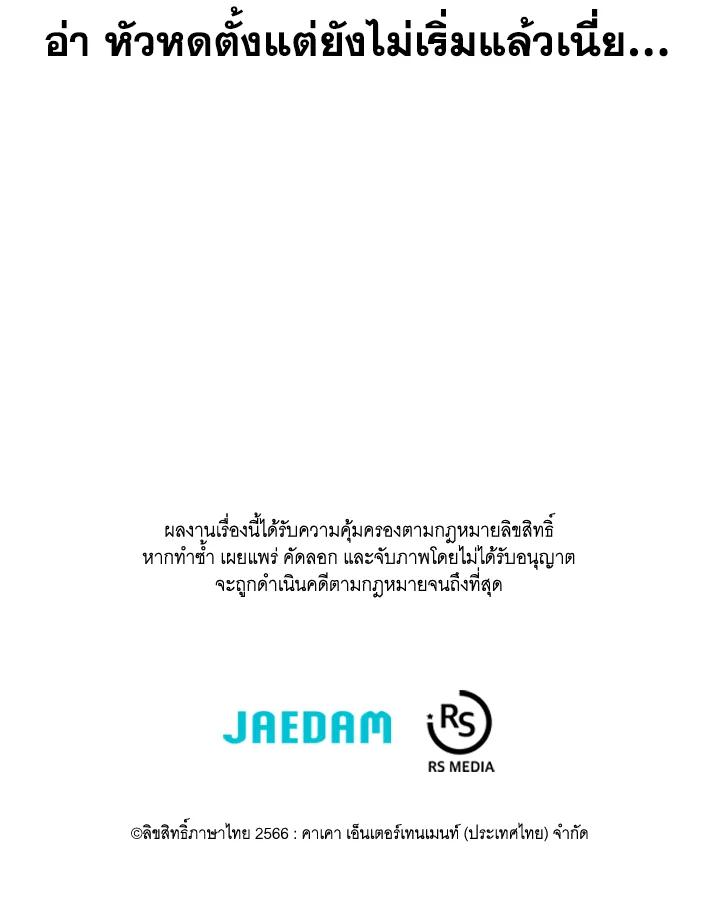 Doujin-Lc- อ่าน โดจิน มังฮวา เกาหลี ญี่ปุ่น จีน แปลไทย เนโครแมนเซอร์แห่งสถานีโซล ตอนที่ 1 2 3 4 5 6 7 8 9 10 11 12 13 14 ฟรี ไม่มีโฆษณา อ่าน โดจิน Manhwa เกาหลี ญี่ปุ่น จีน เรามีครบ คัดมาให้เน้นๆ โดจิน 18+ รับประกันความฟินโดย  Doujin Lc