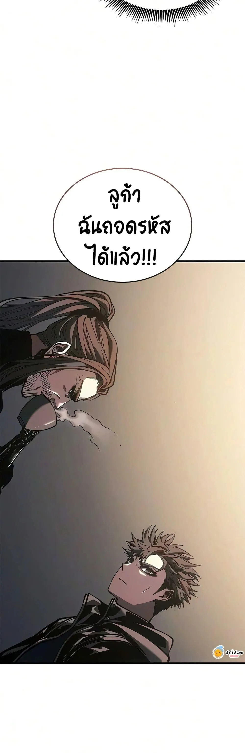 Manga-lc-com อ่านมังงะ อ่านการ์ตูน ออนไลน์ ฟรี Bad Bone Blood ตอนที่ 1 2 3 4 5 6 7 8 9 10 11 12 13 14 ฟรี ไม่มีโฆษณา Manga-lc - อ่าน มังงะ อ่าน การ์ตูน ออนไลน์ อ่านมังงะ ฟรี