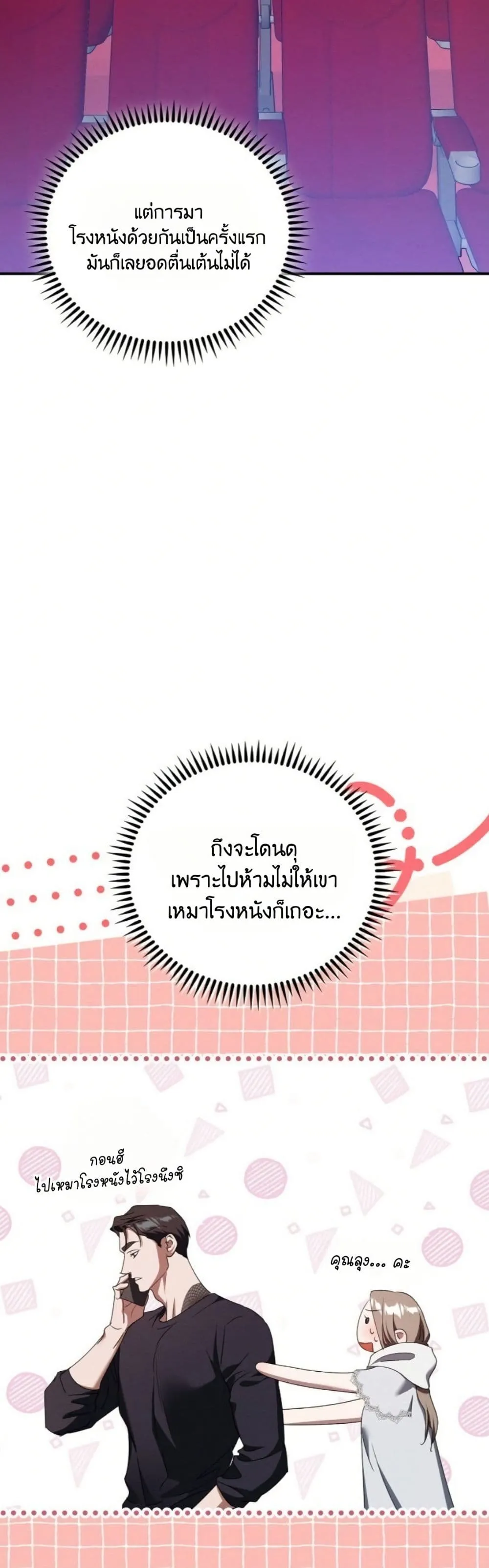 Manga-lc-com อ่านมังงะ อ่านการ์ตูน ออนไลน์ ฟรี Bastard Uncle ตอนที่ 1 2 3 4 5 6 7 8 9 10 11 12 13 14 ฟรี ไม่มีโฆษณา Manga-lc - อ่าน มังงะ อ่าน การ์ตูน ออนไลน์ อ่านมังงะ ฟรี