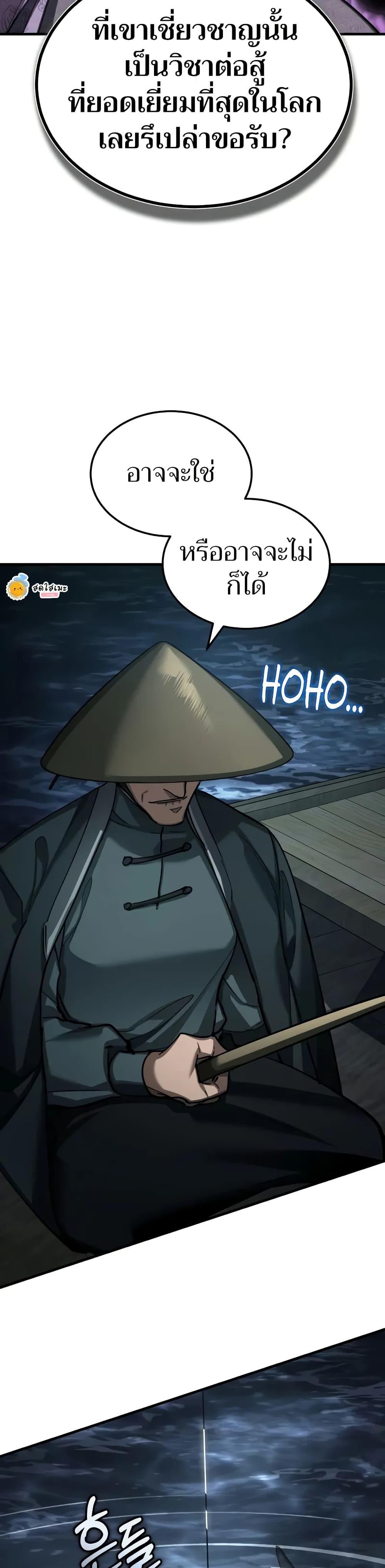 Manga-lc-com อ่านมังงะ อ่านการ์ตูน ออนไลน์ ฟรี The Heavenly Demon Can’t Live a Normal Life ตอนที่ 1 2 3 4 5 6 7 8 9 10 11 12 13 14 ฟรี ไม่มีโฆษณา Manga-lc - อ่าน มังงะ อ่าน การ์ตูน ออนไลน์ อ่านมังงะ ฟรี