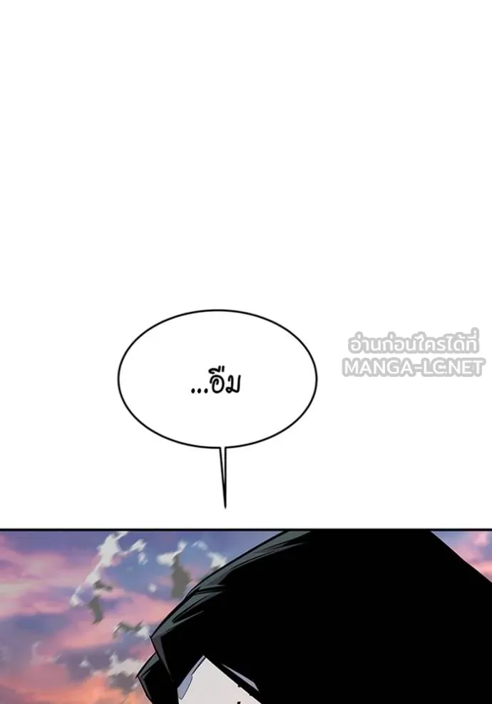 แยกร่างล่าอัตโนมัติ ตอนที่ 115 รูปที่ 63