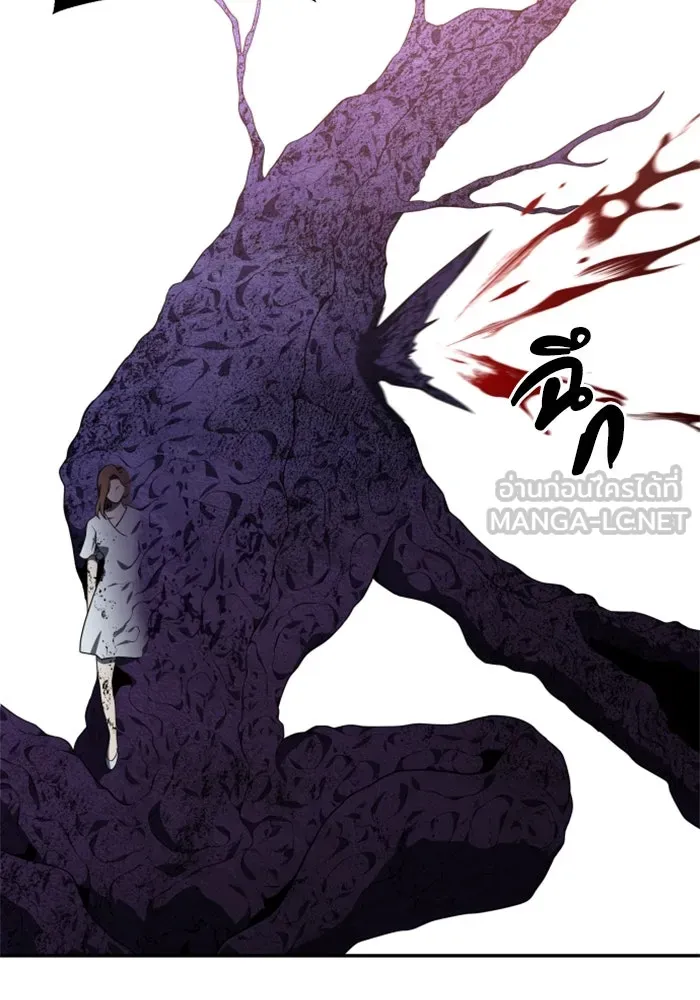 อดีตบอสหอคอย ตอนที่ 11 รูปที่ 87