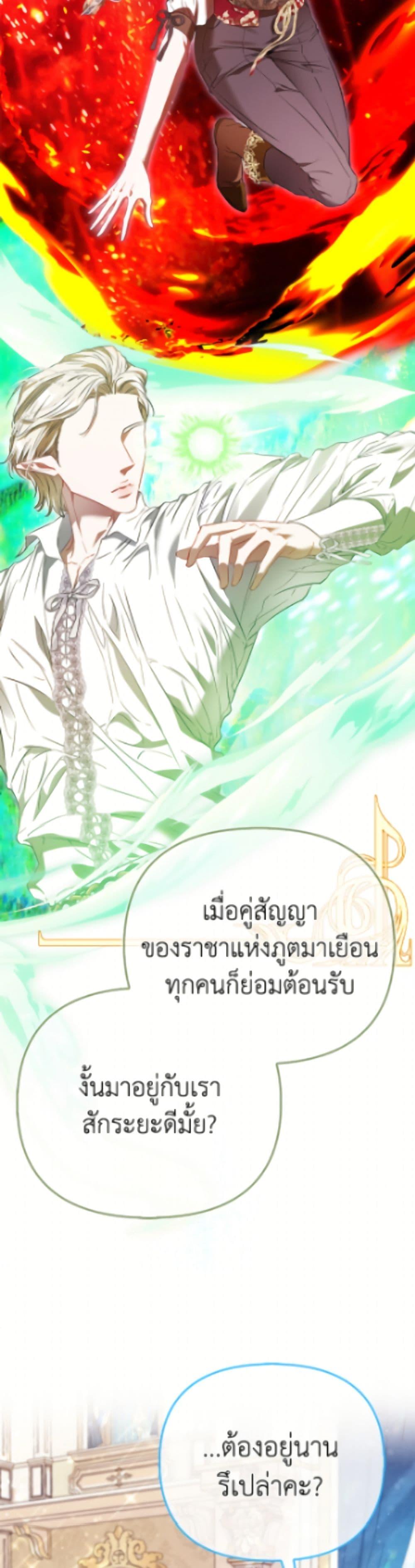 Manga-lc-com อ่านมังงะ อ่านการ์ตูน ออนไลน์ ฟรี I’m the Princess of All ตอนที่ 1 2 3 4 5 6 7 8 9 10 11 12 13 14 ฟรี ไม่มีโฆษณา Manga-lc - อ่าน มังงะ อ่าน การ์ตูน ออนไลน์ อ่านมังงะ ฟรี