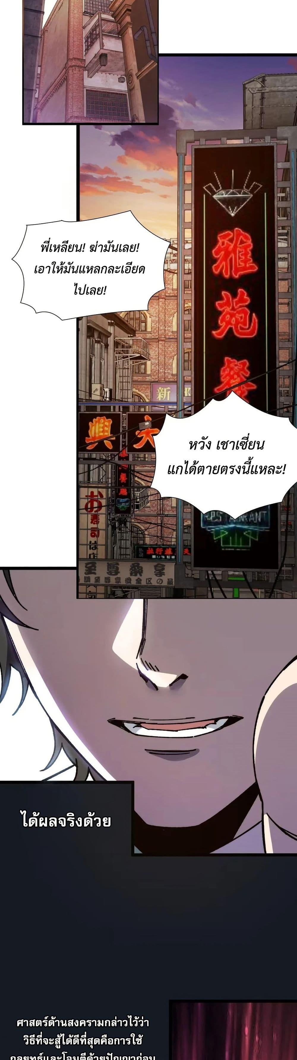 Manga-lc-com อ่านมังงะ อ่านการ์ตูน ออนไลน์ ฟรี The King of Beasts ตอนที่ 1 2 3 4 5 6 7 8 9 10 11 12 13 14 ฟรี ไม่มีโฆษณา Manga-lc - อ่าน มังงะ อ่าน การ์ตูน ออนไลน์ อ่านมังงะ ฟรี