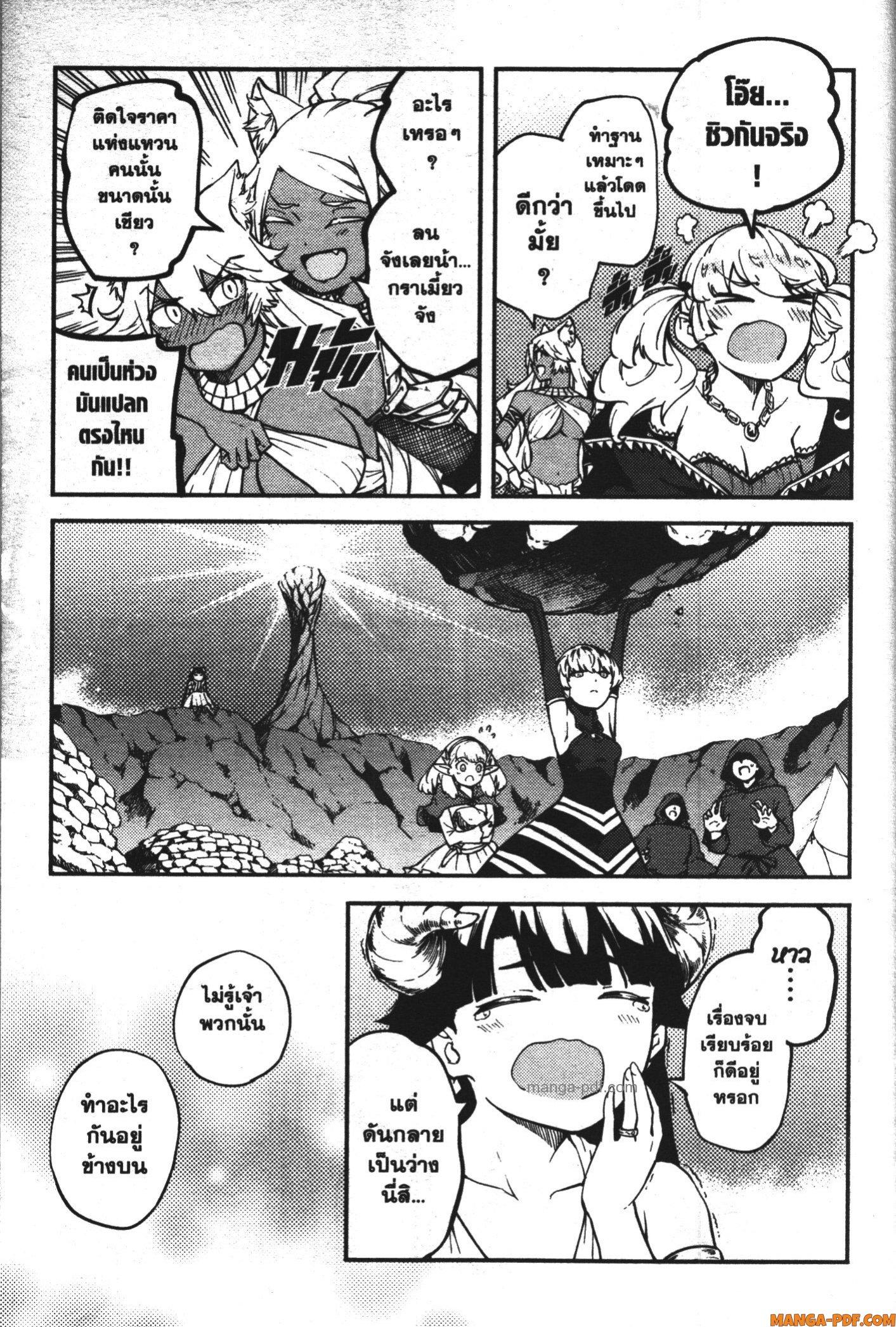 Manga-lc-com อ่านมังงะ อ่านการ์ตูน ออนไลน์ ฟรี Kekkon Yubiwa Monogatari ตอนที่ 1 2 3 4 5 6 7 8 9 10 11 12 13 14 ฟรี ไม่มีโฆษณา Manga-lc - อ่าน มังงะ อ่าน การ์ตูน ออนไลน์ อ่านมังงะ ฟรี