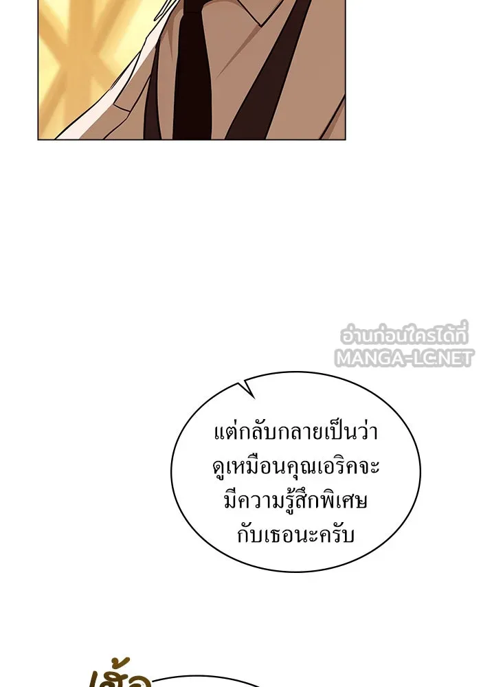 กู้ชีวิตลิขิตท่านเอิร์ล ตอนที่ 30 รูปที่ 63