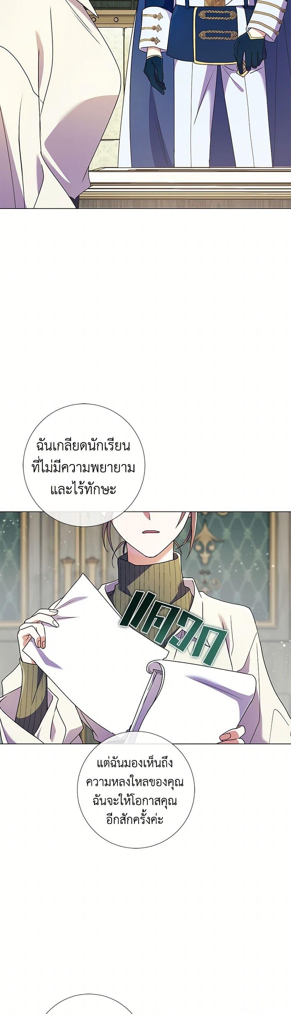 Manga-lc-com อ่านมังงะ อ่านการ์ตูน ออนไลน์ ฟรี Divorcing the Emperor ตอนที่ 1 2 3 4 5 6 7 8 9 10 11 12 13 14 ฟรี ไม่มีโฆษณา Manga-lc - อ่าน มังงะ อ่าน การ์ตูน ออนไลน์ อ่านมังงะ ฟรี