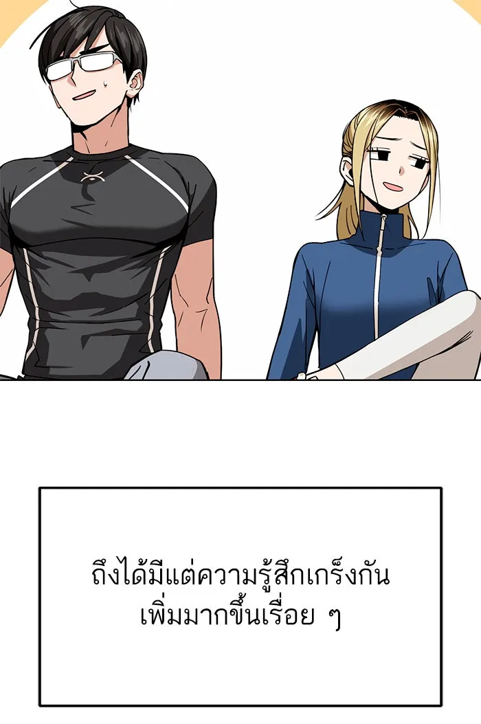 โชคชะตานำพารัก ตอนที่ 85 ผลข้างเคียงจากวันนั้น รูปที่ 31