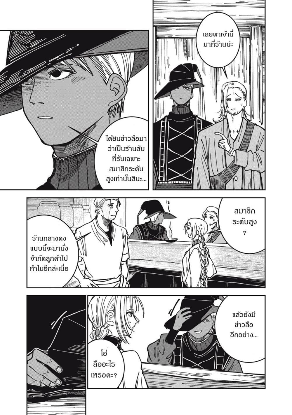 Manga-lc-com อ่านมังงะ อ่านการ์ตูน ออนไลน์ ฟรี Isekai Henkyo Meshi ตอนที่ 1 2 3 4 5 6 7 8 9 10 11 12 13 14 ฟรี ไม่มีโฆษณา Manga-lc - อ่าน มังงะ อ่าน การ์ตูน ออนไลน์ อ่านมังงะ ฟรี