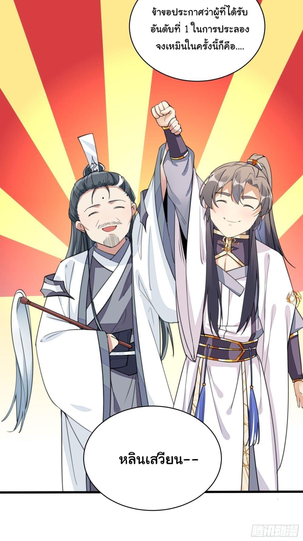 Manga-lc-com อ่านมังงะ อ่านการ์ตูน ออนไลน์ ฟรี Cultivating Immortality Requires a Rich Woman ตอนที่ 1 2 3 4 5 6 7 8 9 10 11 12 13 14 ฟรี ไม่มีโฆษณา Manga-lc - อ่าน มังงะ อ่าน การ์ตูน ออนไลน์ อ่านมังงะ ฟรี