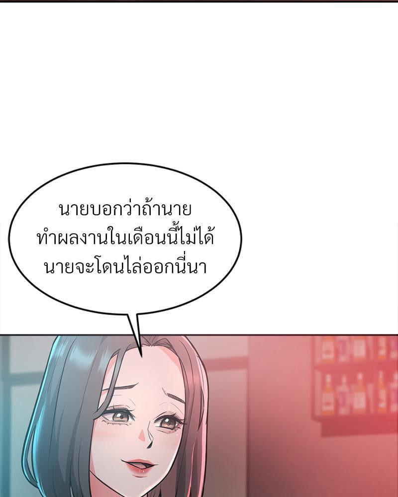 Doujin-Lc- อ่าน โดจิน มังฮวา เกาหลี ญี่ปุ่น จีน แปลไทย My Pillow Business Begins ตอนที่ 1 2 3 4 5 6 7 8 9 10 11 12 13 14 ฟรี ไม่มีโฆษณา อ่าน โดจิน Manhwa เกาหลี ญี่ปุ่น จีน เรามีครบ คัดมาให้เน้นๆ โดจิน 18+ รับประกันความฟินโดย  Doujin Lc