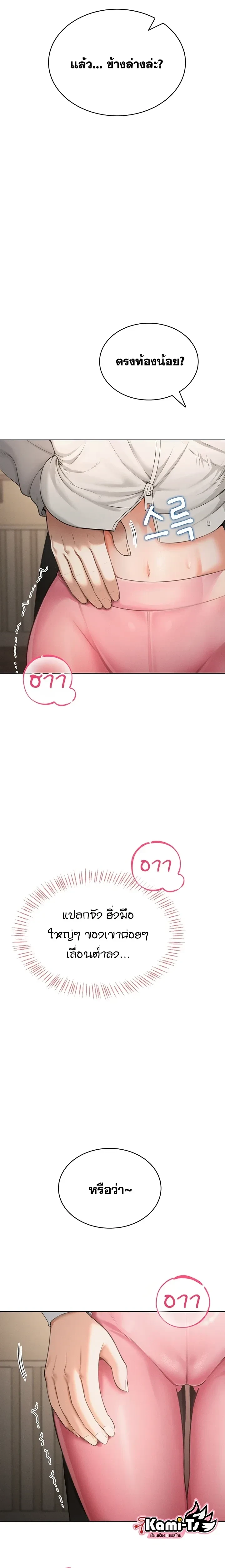 Doujin-Lc- อ่าน โดจิน มังฮวา เกาหลี ญี่ปุ่น จีน แปลไทย Curious Girl ชักอยากรู้แล้วสิ ไอ้เรื่อง X เนี่ย! ตอนที่ 1 2 3 4 5 6 7 8 9 10 11 12 13 14 ฟรี ไม่มีโฆษณา อ่าน โดจิน Manhwa เกาหลี ญี่ปุ่น จีน เรามีครบ คัดมาให้เน้นๆ โดจิน 18+ รับประกันความฟินโดย  Doujin Lc