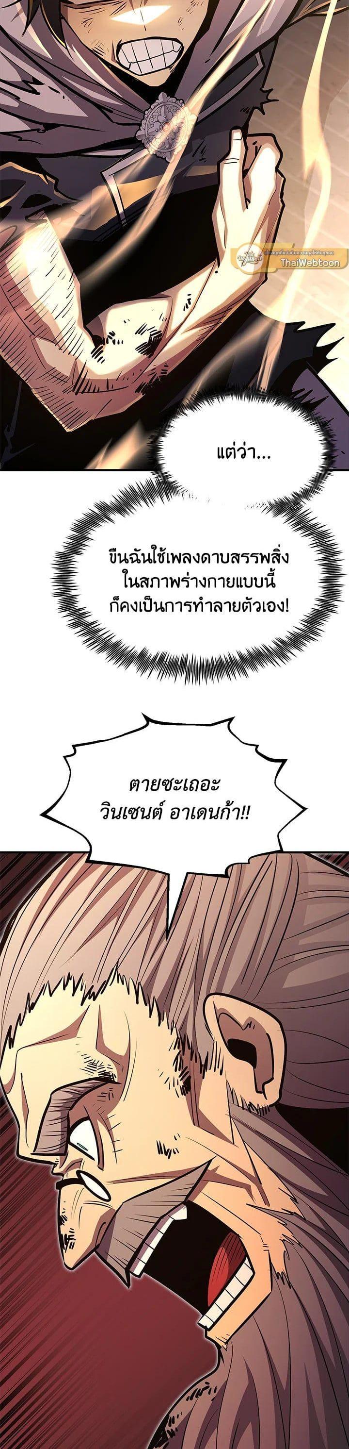 Manga-lc-com อ่านมังงะ อ่านการ์ตูน ออนไลน์ ฟรี Standard of Reincarnation ตอนที่ 1 2 3 4 5 6 7 8 9 10 11 12 13 14 ฟรี ไม่มีโฆษณา Manga-lc - อ่าน มังงะ อ่าน การ์ตูน ออนไลน์ อ่านมังงะ ฟรี