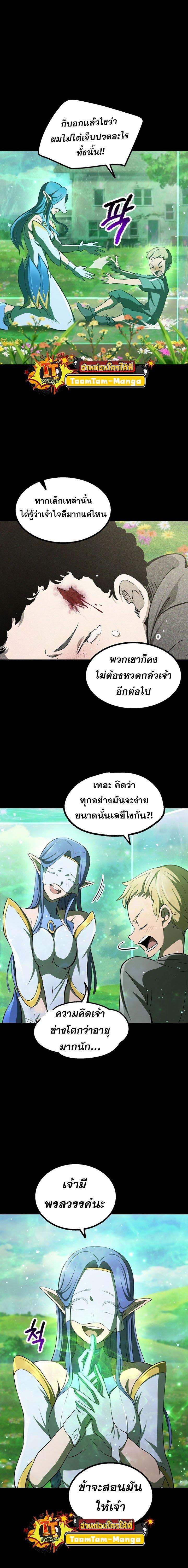 Manga-lc-com อ่านมังงะ อ่านการ์ตูน ออนไลน์ ฟรี Survival Of Blade King ตอนที่ 1 2 3 4 5 6 7 8 9 10 11 12 13 14 ฟรี ไม่มีโฆษณา Manga-lc - อ่าน มังงะ อ่าน การ์ตูน ออนไลน์ อ่านมังงะ ฟรี