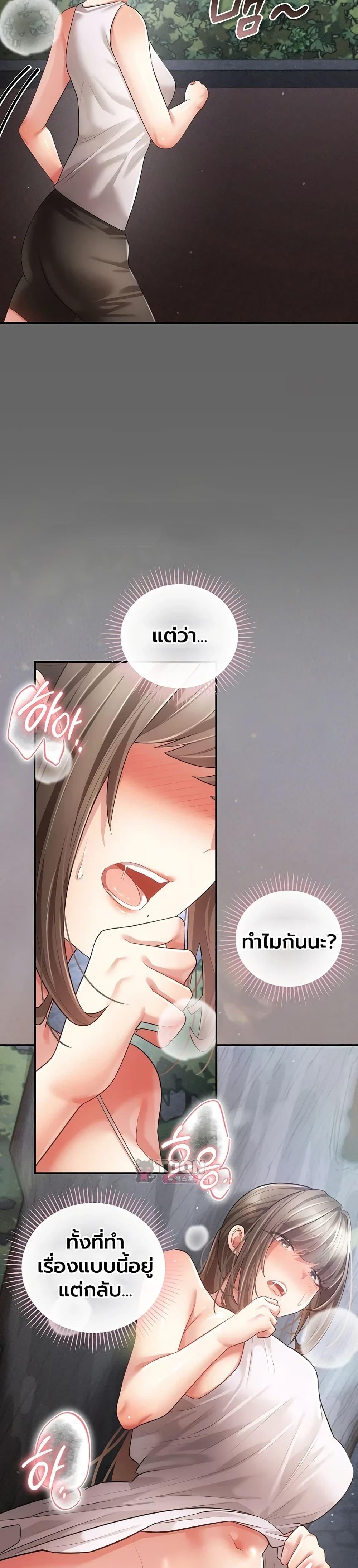 Doujin-Lc- อ่าน โดจิน มังฮวา เกาหลี ญี่ปุ่น จีน แปลไทย Perverted Pure ตอนที่ 1 2 3 4 5 6 7 8 9 10 11 12 13 14 ฟรี ไม่มีโฆษณา อ่าน โดจิน Manhwa เกาหลี ญี่ปุ่น จีน เรามีครบ คัดมาให้เน้นๆ โดจิน 18+ รับประกันความฟินโดย  Doujin Lc