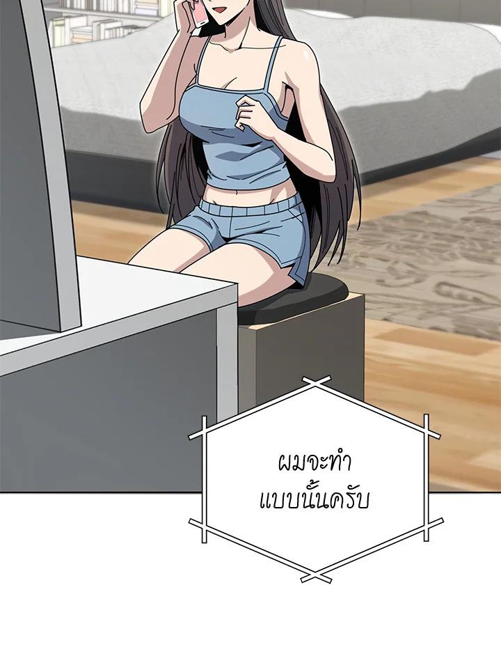 Doujin-Lc- อ่าน โดจิน มังฮวา เกาหลี ญี่ปุ่น จีน แปลไทย The Descent of the Demonic ตอนที่ 1 2 3 4 5 6 7 8 9 10 11 12 13 14 ฟรี ไม่มีโฆษณา อ่าน โดจิน Manhwa เกาหลี ญี่ปุ่น จีน เรามีครบ คัดมาให้เน้นๆ โดจิน 18+ รับประกันความฟินโดย  Doujin Lc