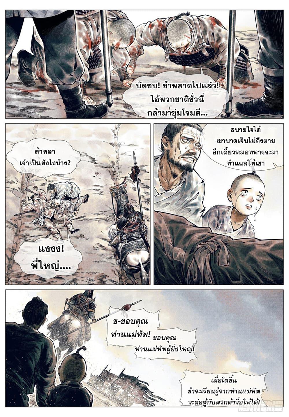 Manga-lc-com อ่านมังงะ อ่านการ์ตูน ออนไลน์ ฟรี Shao Song ตอนที่ 1 2 3 4 5 6 7 8 9 10 11 12 13 14 ฟรี ไม่มีโฆษณา Manga-lc - อ่าน มังงะ อ่าน การ์ตูน ออนไลน์ อ่านมังงะ ฟรี